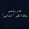 sarashahawy268