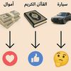 mussaadam832