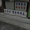 bfrie_