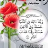 a2njj