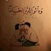 amearalaa925