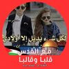 nooraleslam6189