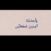 malak...majed