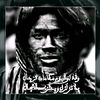 serigne_touba_kenn_la