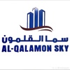 alqalamonskyqa