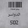 gana_502_