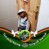 mehirimedlamine