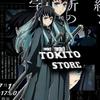 _tokito_store_