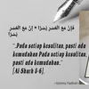 ikarohmatus