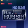 Миша