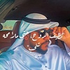 ahmedalmaleki_