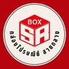 srbox11