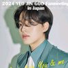 Yeo Jin-gooยอ จิน-กู여 진 구