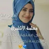 athraaalsultany