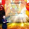 medihealing