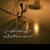 tashfabatool001