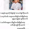 linkhaltpaing