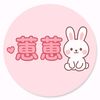 蕙༙༙྇྇蕙༙྇༒࿈✅️💎