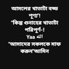 aysha.hossain31