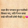 dipsonghimire001