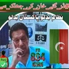 qadenumber804pti