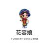 FloweryConcubine