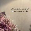 Raghad💐