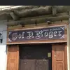 mustagoldrodger