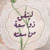ahmedhady7788