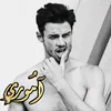 amer1988882