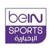 beIN Sports إلاخباريه