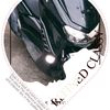 avaatar2120