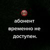 kenzhals