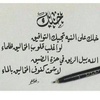 fahdabudarhman