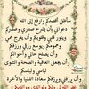 user86690315678525