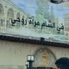 Muhamedlighting