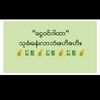 smilelay311020