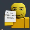 promaxytka493