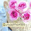 al..darajy.allawe