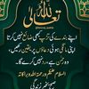 imdadullah.baloch65