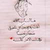 walaa_taqi