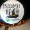 valay_1973_
