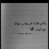 watenhasan