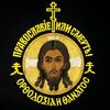 denisukraine_orthodox