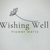 wishingwellflowerwalls