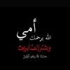 jana_allami