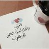 marwaali1152