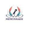 poetrypanjabde