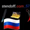 standoff.com_57