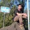 ieusann